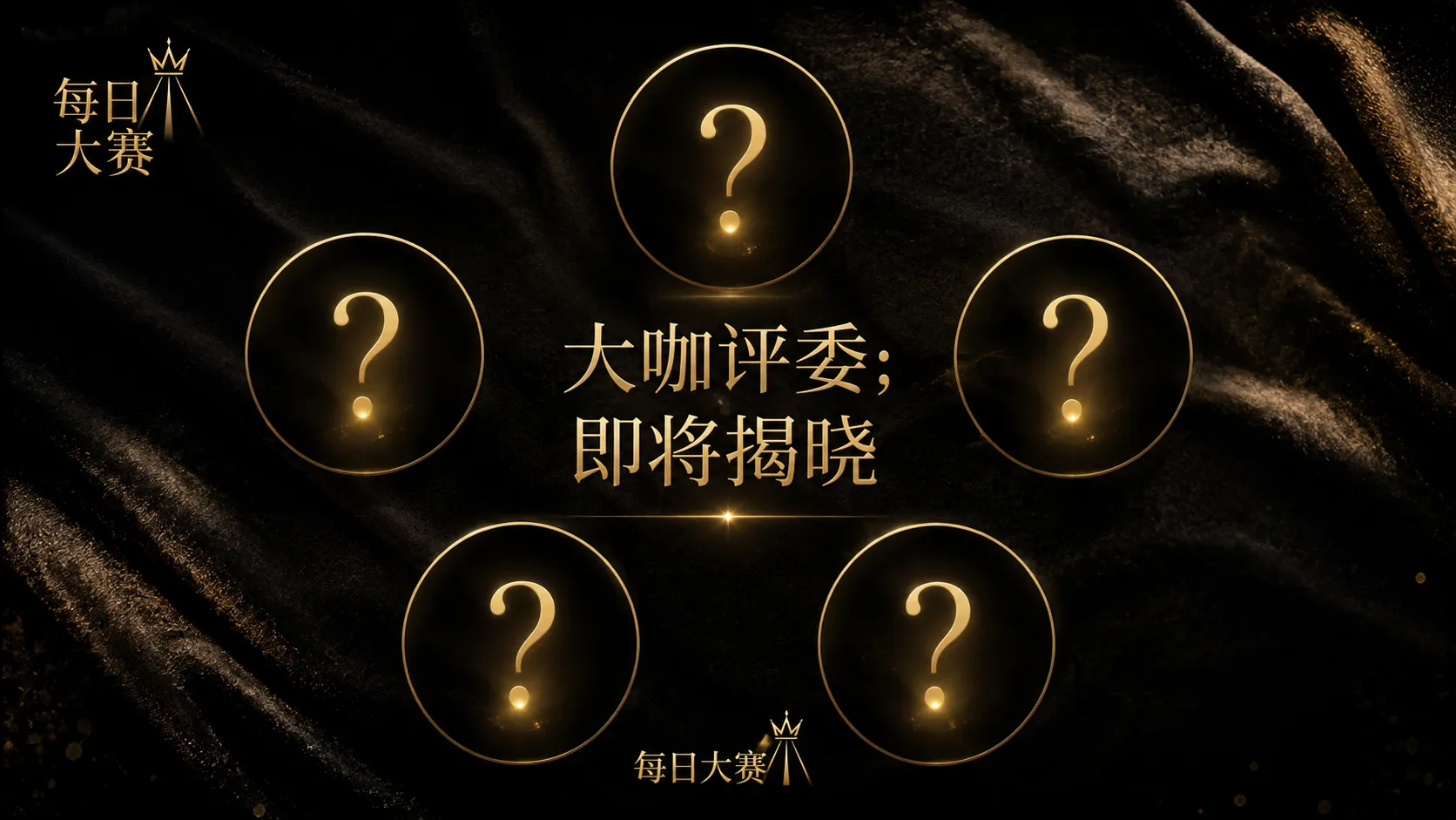 成年参赛者档案公开和形象授权说明